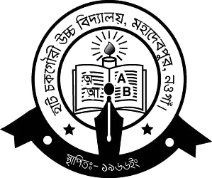 হাট চকগৌরী উচ্চ বিদ্যালয়